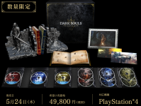 dark souls trilogy box.png dark souls trilogy box.png