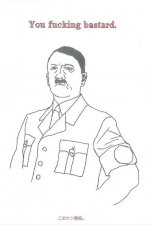 Tadashii2.JPG