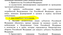 passus7.PNG