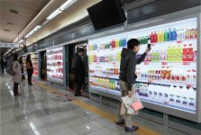 tesco-homeplus-subway-virtual-store-in-south-korea.jpg