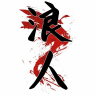 ronin83mg